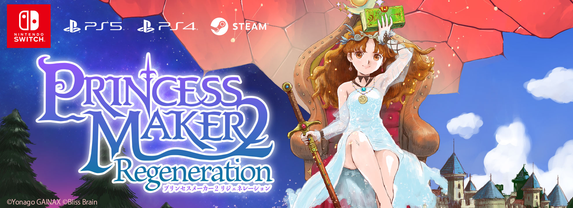 プリンセスメーカー２ リジェネレーション
Princess Maker 2 Regeneration